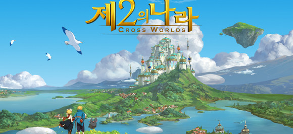 모든 수상자들에게는 '이마젠 소환 쿠폰 21'개가 100% 제공된다. ⓒ 넷마블