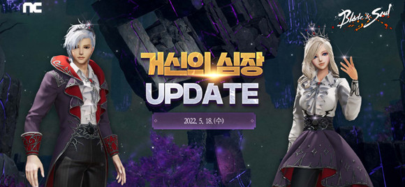 블소 출시 10주년을 맞아 'Blade & Soul 10년, 여러분의 의견을 보내주세요' 이벤트를 오는 20일까지 진행한다. ⓒ 엔씨소프트