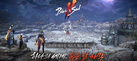 특별 보상으로 영웅 소울 확정 소환서 등 다양한 혜택이 포함된 쿠폰이 제공된다. ⓒ 엔씨소프트