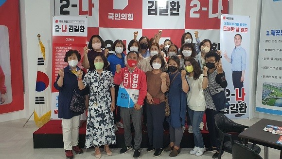 선거사무소를 찾은 방문객들에게 호소하고 있는 김길환 포항시의원 후보가 기념촬영을 하고 있다. ⓒ 김길환 포항시의원 후보