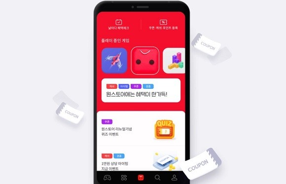 종 앱마켓 원스토어가 수수료를 기존 대비 절반, 구글에 비해서는 3분의1 수준으로 낮추면서 영향력 확장에 나섰다. ⓒ 원스토어