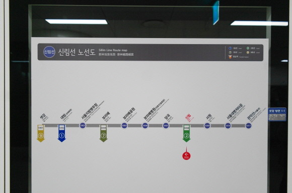 지난 28일 본격 개통한 신림선은 샛강역을 출발해 △대방역 △보라매역 △신림역 등을 거쳐 관악산(서울대학교)역을 연결하는 총 연장 7.76㎞, 11개 역사로 구성된 노선이다. = 선우영 기자