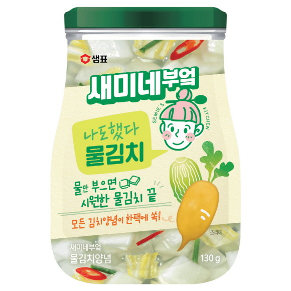 샘표가 여름 식탁의 필수 아이템인 물김치를 쉽게 담글 수 있는 '새미네부엌 물김치양념'을 출시했다. © 샘표