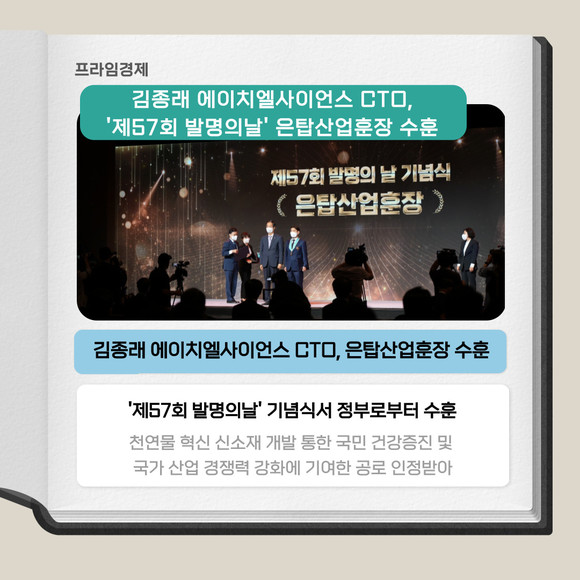 에이치엘산업 이미지