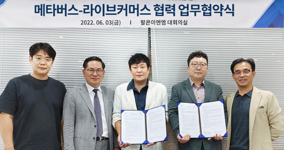 팔콘이엔엠 이미지