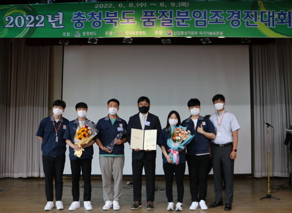 대웅제약은 2022년 충청북도 품질분임조 경진대회에서 스마트공장 부문 최우수상과 생산혁신 부문 충청북도지사 표창을 수상했다. © 대웅제약
