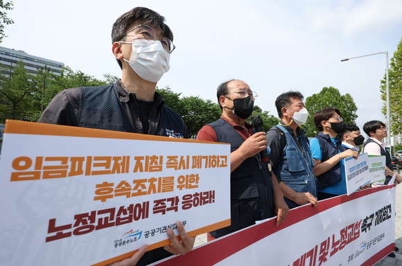 지난 8일 용산 대통령실 앞에서 공공운수노조 주최로 임금피크제 지침 폐기 및 노정교섭 촉구 기자회견이 열리고 있다. ⓒ 연합뉴스