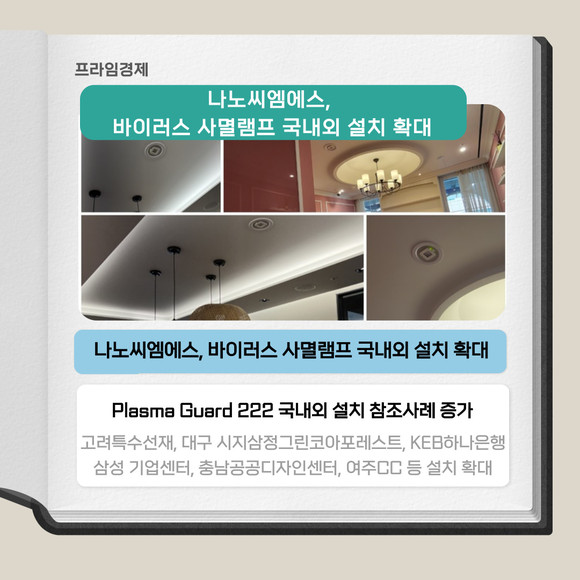 씨엠에스 이미지