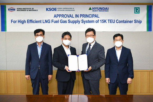 현대중공업그룹이 고효율·저탄소 LNG 연료공급시스템 'Hi-eGAS'를 개발해 기본설계 인증을 획득했다. 사진은 인증 수여식 장면. ⓒ 현대중공업그룹