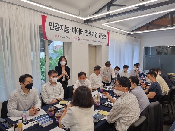 박윤규 과기정통부 제2차관이 마블러스 AI 서비스를 시현해보고 있다. = 이인애 기자