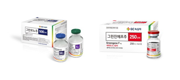 GC녹십자는 국내 혈우병 환자용 개인맞춤형 소프트웨어 'WAPPS-HEMO'를 출시했다. © GC녹십자