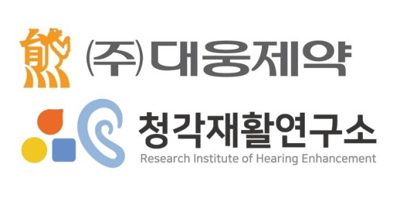 대웅제약은 지난 29일 연세대학교 원주의과대학 청각재활연구소와 난청 치료제 개발을 위한 줄기세포 위탁개발생산 계약을 체결했다. © 대웅제약