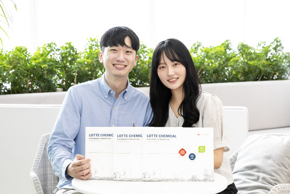 롯데케미칼이 ESG전략 및 중장기 성장전략을 구체화해 공개하고 이해관계자와 적극적으로 소통하기 위해 '2021 지속가능경영보고서'를 발간했다. ⓒ 롯데케미칼