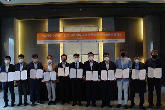 한화임팩트는 수소혼소 가스터빈 발전 관련 10개 회사와 F급 가스터빈 수소혼소 발전 실증사업 정부과제 수주 및 수행을 위한 기술협력 협약서를 체결하는 행사를 가졌다. ⓒ 한화임팩트