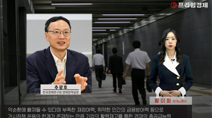 [AI뉴스룸] 코로나19 장기화 '국민 고통지수' 상승