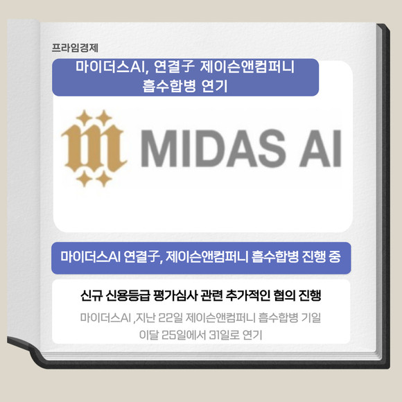 제이슨컴퍼니 이미지