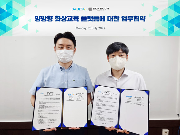 왼쪽부터 이은승 다비다 대표와 애슐런컴퍼니 김기태 전무이사가 '양방향 화상교육' 사업을 체결했다. ⓒ 다비다