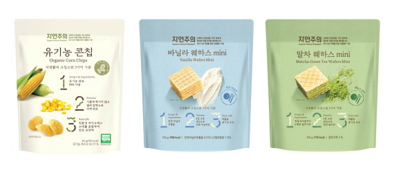 이마트는 오는 28일부터 유기농 옥수수로 만든 '자연주의 콘칩', 국산 무농약 밀가루로 만든 '자연주의 말차/바닐라 웨하스 미니'를 선보인다. © 이마트