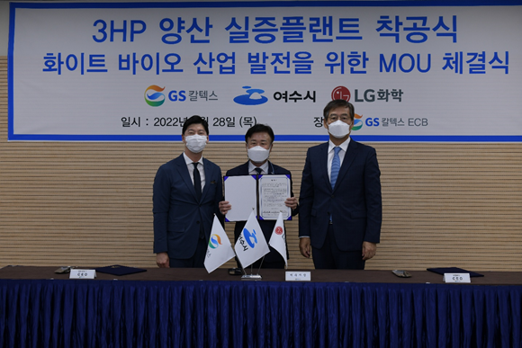 허세홍 GS칼텍스 대표, 정기명 시장, 신학철 LG화학 부회장(왼쪽부터)이 업무협약을 체결하고 기념촬영을 하고 있다. ⓒ 여수시