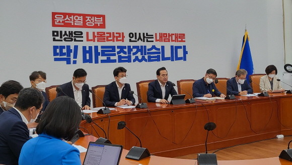 더불어민주당은 2일 원내대책회의를 진행하면서 김건희 여사에 대한 비판의 목소리를 냈다. = 박성현 기자