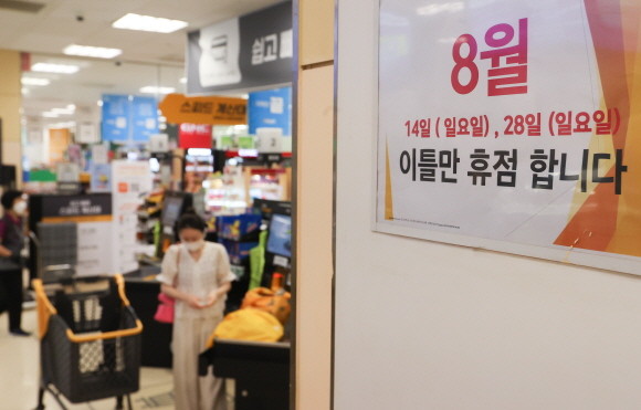 국무조정실은 4일 오후 2시부터 정부세종청사에서 제1차 규제심판회의를 열고 대형마트 영업 규제에 대한 이해관계자들의 찬성·반대 의견을 들었다. © 연합뉴스