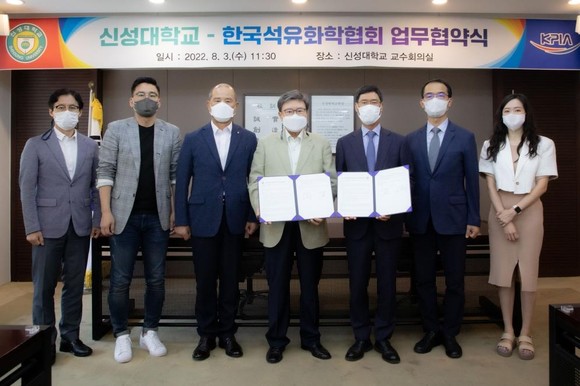 한국석유화학협회는 신성대학교와 화학공학과 신설 등을 포함한 지역인재 양성 업무협약을 체결했다. ⓒ 한국석유화학협회