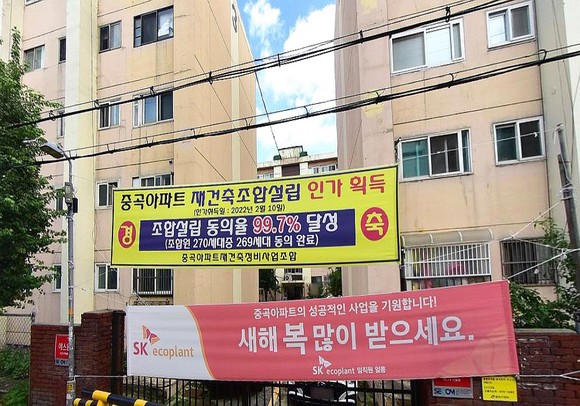 서울 광진구 일대에 위치한 중곡 아파트 재건축 사업이 속도를 내고 있다. ⓒ 프라임경제