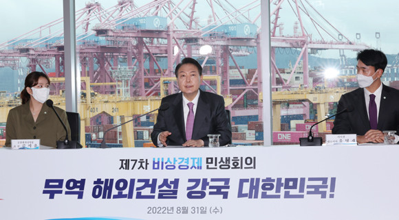 윤 대통령은 제7차 비상경제민생회의에서 "무역 최일선 현장인 부산상, 그것도 부산신항에서 수출 경쟁력 강화와 해외 건설 수주 활성화 방안을 논의하게 돼 뜻깊게 생각한다"고 말했다. ⓒ 연합뉴스