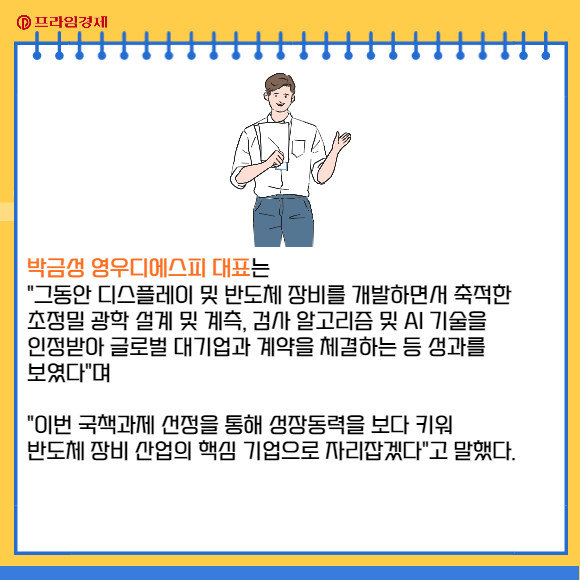 영우시스템 이미지