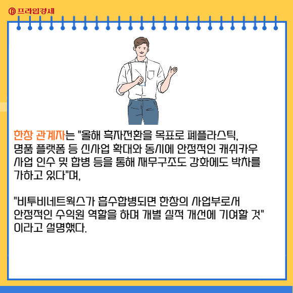 한창네트웍스 이미지