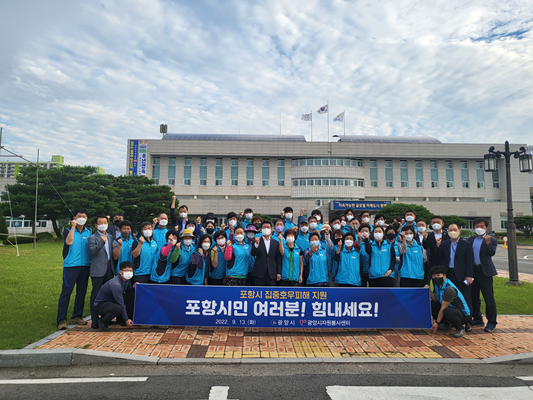 태풍인력 이미지