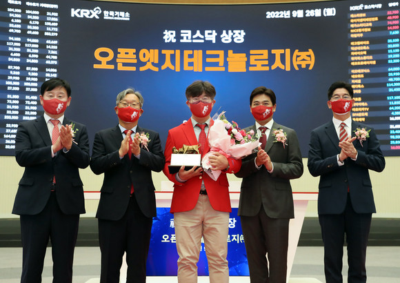 오픈엣지테크놀로지가 금일 코스닥 시장에 입성했다. (왼쪽부터) 라성채 한국IR협의회 부회장, 홍순욱 한국거래소 코스닥시장본부장, 이성현 오픈엣지테크놀로지 대표이사, 이재현 삼성증권 부사장, 김준만 코스닥협회 이사 ⓒ 한국거래소