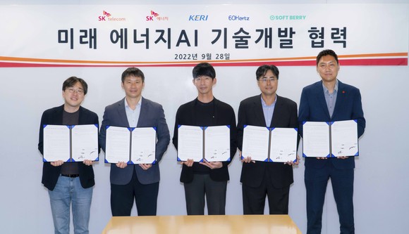 (왼쪽부터) 김종규 식스티헤르츠 대표이사, 김슬기 한국전기연구원 스마트그리드연구본부장, 이종민 SKT T3K 미래 R&D 담당, 장호준 SK에너지 S&P추진단 에너지솔루션 담당, 박용희 소프트베리 대표이사가 MOU 체결을 마치고 기념 촬영을 하고 있다. ⓒ SK텔레콤