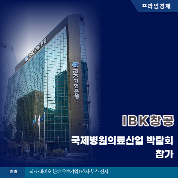창공산업 이미지