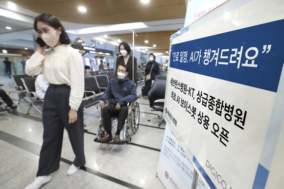 서울 신촌 세브란스병원에서 환자들이 AI 보이스봇의 안내를 받아 진료일정을 확인하고 있다. ⓒ KT