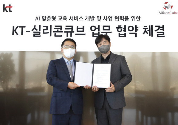 실리콘큐브 임종윤 대표와 KT 박정호 커스터머DX사업단장(오른쪽)이 업무 협약 체결 후 기념 촬영을 하는 모습. ⓒ KT