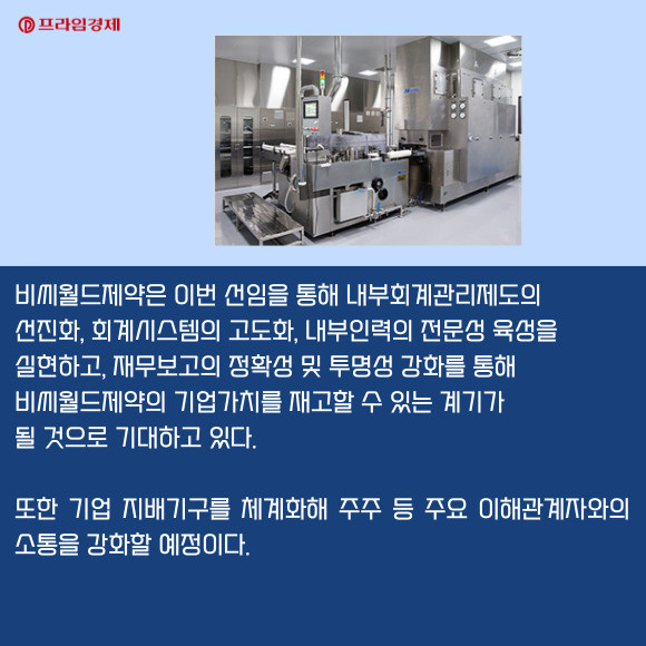 삼이사 이미지