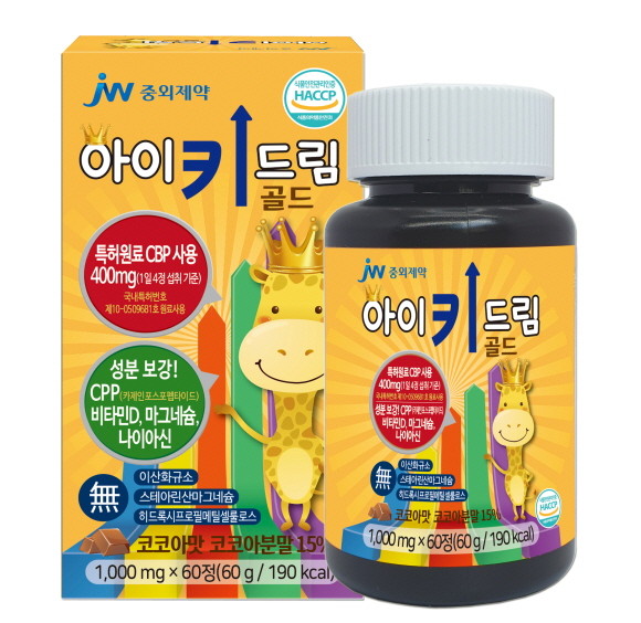 JW중외제약은 '아이키드림 골드' 리뉴얼 제품을 출시하고 본격적인 마케팅 활동에 돌입했다. © JW중외제약