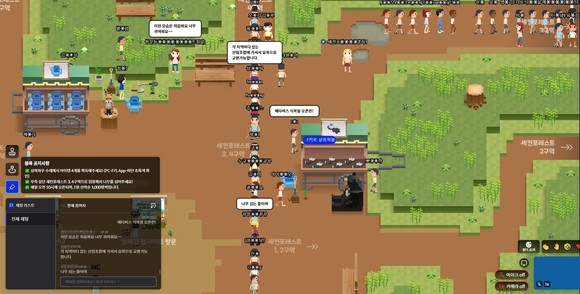 두나무가 지난 3월 진행한 '세컨포레스트와 함께하는 내 나무 갖기' 캠페인. ⓒ 두나무