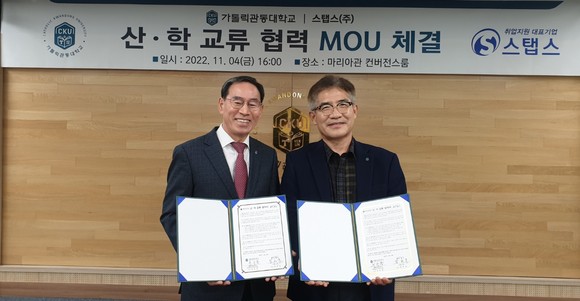 스탭스 이미지