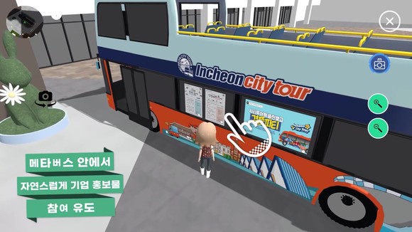 앙비떼는 그동안 지원사업과 외주, 조달사업을 통해 사업화를 이뤘으며 올해부터는 자체플랫폼 개발을 통해 안정된 수익 및 비즈니스를 추구하는 방향으로 신사업을 진행하고 있다. ⓒ 앙비떼