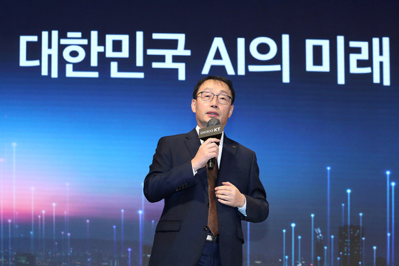 구현모 KT 대표가 AI 발전전략을 발표하고 있다. ⓒ KT