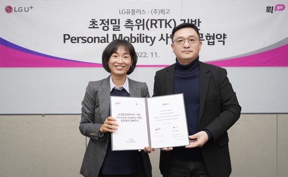 지난 15일 서울 용산사옥에서 열린 협약식에서 정숙경 LG유플러스 무선사업담당과 이강휘 휙고 대표가 기념촬영을 하고 있는 모습. ⓒ LG유플러스
