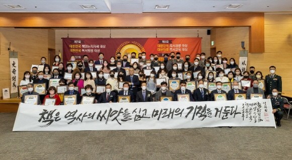 2022년 책읽는 대한민국 시상식의 수상자들이 기념 촬영을 하고 있다. ⓒ 국민독서문화진흥회