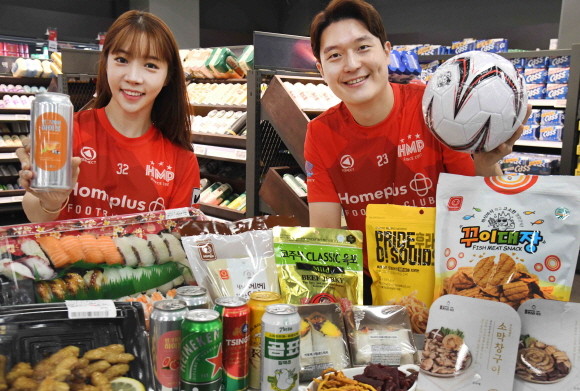 홈플러스는 집관을 겨냥해 축구 경기와 함께 즐기기 좋은 다양한 '응원 먹거리'를 오는 30일까지 판매한다. © 홈플러스