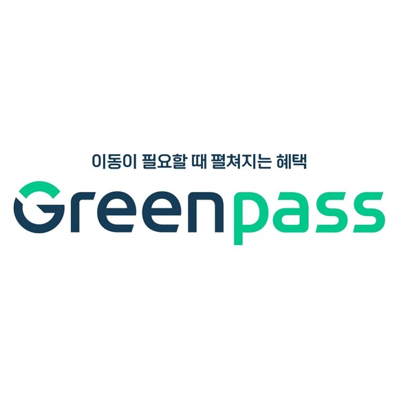 그린카가 다양한 할인혜택을 통해 경제적인 가격으로 이용할 수 있는 구독 서비스 그린패스를 출시했다. ⓒ 그린카