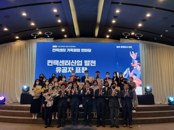 협회는 지난달 10월 3년 만에 상담사 가족화합 한마당을 대면으로 시행, 현장 참석자 200여명의 호응을 이끌어냈다. = 김상준 기자
