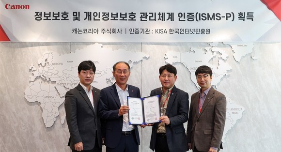 캐논코리아가 카메라 부문 최초로 ISMS-P 인증을 취득했다. ⓒ 캐논코리아