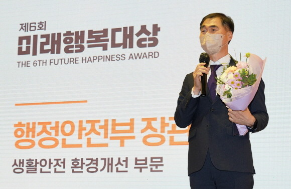 휴젤이 지난 22일 서울 여의도 CCMM 빌딩에서 열린 '제6회 미래 행복 대상'에서 행정안전부 장관상을 수상했다. © 휴젤