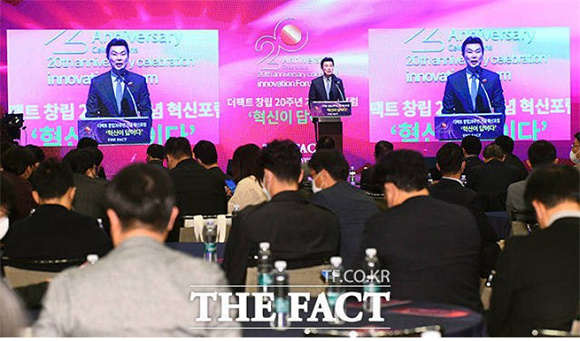 24일 오후, 김상규 더팩트 대표이사는 서울 중구 대한상공회의소에서 열린 더팩트 창립 20주년 기념 혁신포럼 '혁신이 답이다'에 참석해 개회사를 하고 있다. ⓒ 더팩트